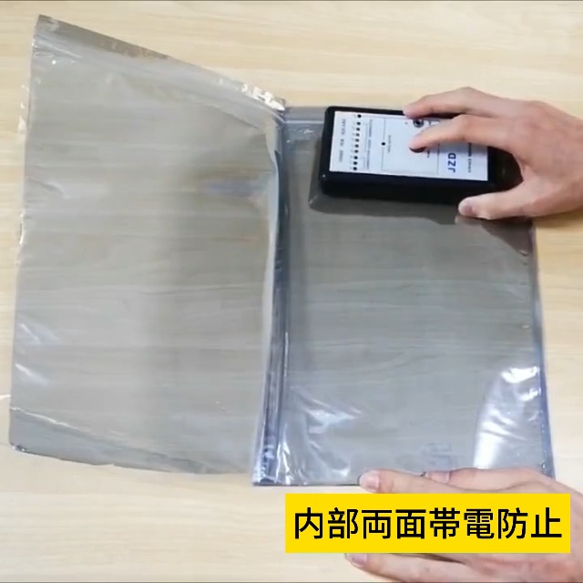 Amazon.co.jp: YACHUN 静電気防止袋 15x20cm 20枚セット 静電防止袋